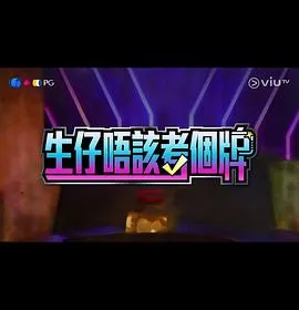 活色生香