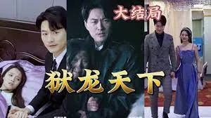 LIFE 演讲2017