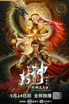 亡命雷区