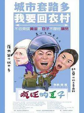 严肃的月光