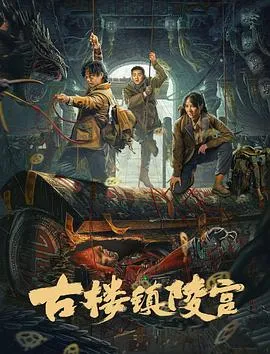 魔鬼小提琴家帕格尼尼
