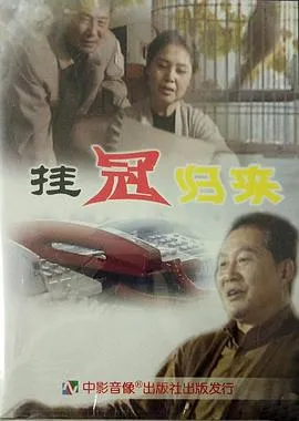 生死之墙