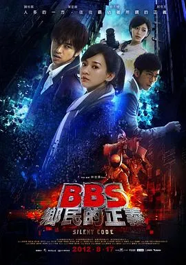 恶灵之门
