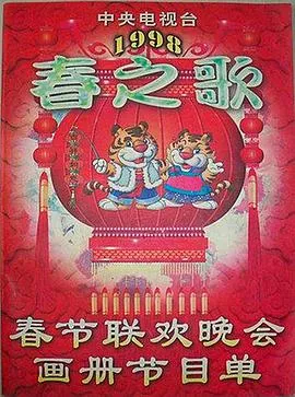针脚