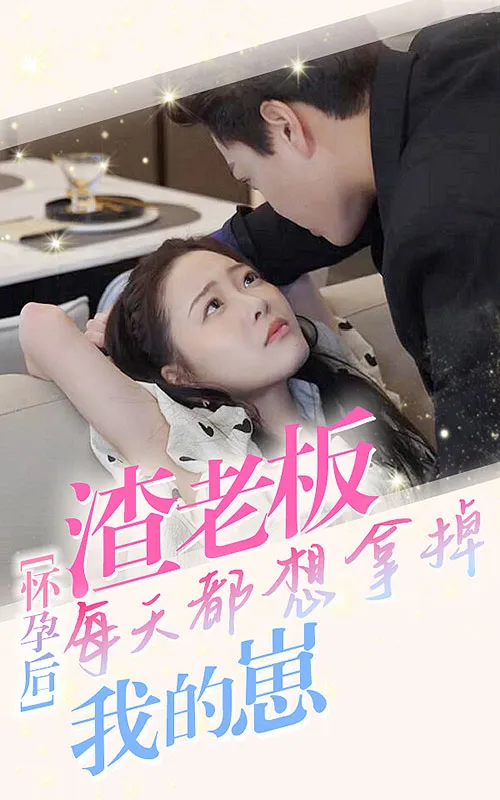离婚