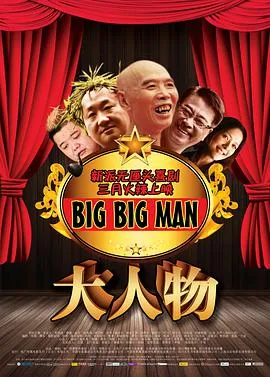 黑白禁区