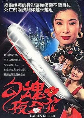 情歌风波
